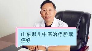 河南老中医爆料事件最新,揭秘中医传承与发展的背后真相