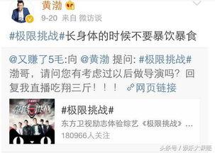 娱乐吃瓜酱经典语录