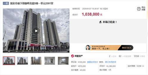 杭州大家地产爆料事件视频,揭露行业乱象的视频曝光