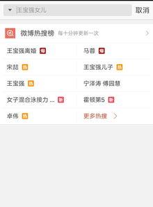 一号爆料视频,事件背后惊人真相
